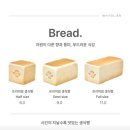 화이트리에 과천중앙점