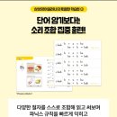 삼성영어태전2학원