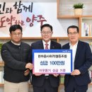 한마음사회적협동조합 이미지