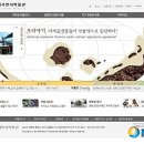 고생대자연박물관 이미지