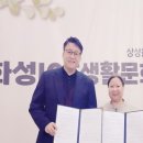 다함께사회적협동조합