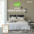 이브자리 이미지