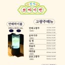 뽀짜이빤 이미지