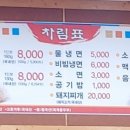 황토갈비한마당 네이버블로그