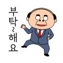 굿모닝 앙개부국님 이미지