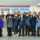 남천-1(남천면 행정복지센터 내) | 조현일 경산시장, 남천면 주민 대화 &#34;남천 하이패스IC 설치 속도 낼 것&#34;