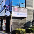 샘터지에스 - 용산구 한강대로 123-1 | 샘터지에스