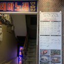 도리도리노래연습장 네이버블로그