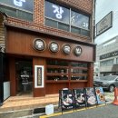 거제돼지국밥 | [거제도] 처음보는 국밥! 동동국밥 거제고현점 우동순대국밥 & 우동돼지물회 솔직후기 (주차, 메뉴 추천)