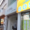 식스틴네일 이미지