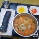 토토김밥 이미지