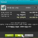 달헤어 이미지