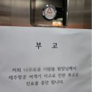 이광용치과의원 이미지