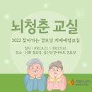 삼산선경경로당 이미지