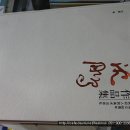심붕 이미지