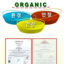 주식회사내츄럴코어
