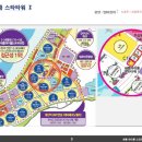 아이콤스타타워 이미지