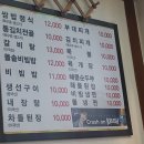 두레박한우촌