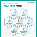 호치과의원 이미지