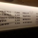연미옥