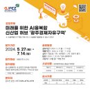앰비언트광고