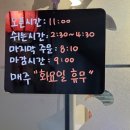 미미차이나중화요리 | 창원 성주동 깔끔하고 맛있는 중화요리 전문점 '차이나리퍼블릭' 방문 후기
