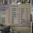 잠실수구레 이미지