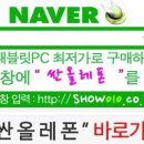 두폰 이미지