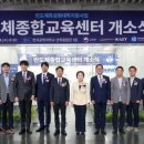 재단법인APEC기후센터 이미지