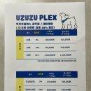 우쭈쭈플렉스 강아지 유치원 호텔 네이버블로그
