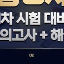 올바른행정사 이미지