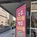 청년찌개 수완점 | 광주 수완지구 맛집 '진초동순두부 수완장덕점' 순두부찌개 초동 정식 후기