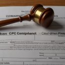 동부경찰서 앞 이미지