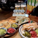 미담라이스 | 천안 불당동타코 명랑타코 분위기 끝판왕 멕시코 음식 맛집