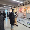 탐구중심 융합과학 이미지