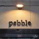 면목아남공인중개사사무소 | 중랑구간판 led간판 뷰티샵간판 업체 찾으신다면!