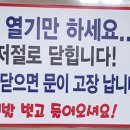 옛날시골보리밥집 이미지