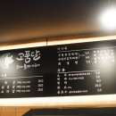 고품달 이미지
