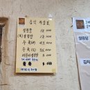 고바우신발
