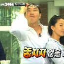 DS휘트니스센터 용운점 이미지