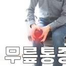 삼화수한의원 네이버블로그
