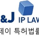 제이앤제이법률사무소 네이버블로그