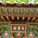 풍경소리 이미지