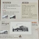 용현 관광안내소 이미지