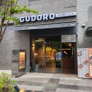 구도로통닭대구 이미지