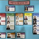 로뎀어린이집 이미지