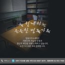 법률사무소세원