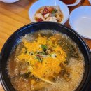 한성면옥 이미지