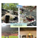 대봉사슴 | [일상로그] 포항 영일대&amp;대구 교동 술집 추천/ 8월 기록🩵