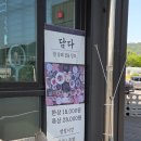 할리스커피의정부 | W4. 양주 옥정 상견례 식당 '담다' | 남자친구 부모님 첫 인사 한정식 추천